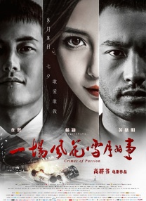感觉帝国2-斯多的爱情